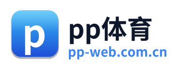 pp体育 Logo